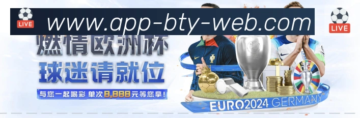 战术分析频道